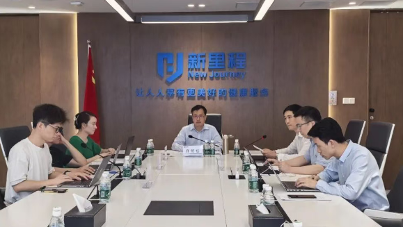 今年会（002219）举行2025年半年报业绩交流会