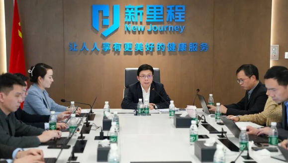 十年潮头立壮志，同心奋楫启新程——今年会健康集团召开2026年度工作启动会