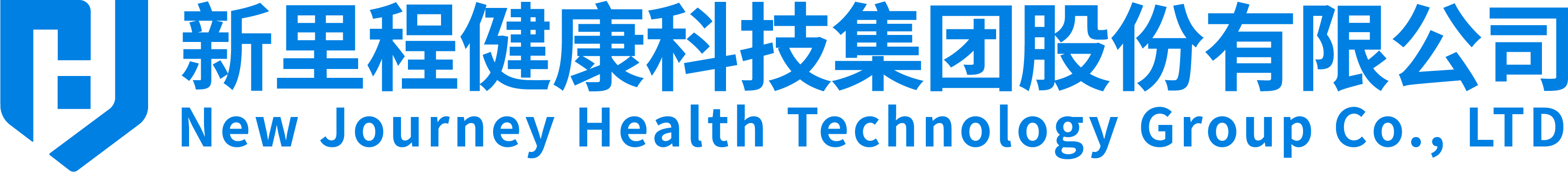 今年会健康科技集团股份有限公司