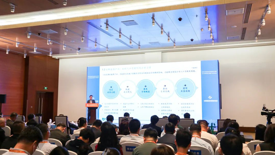 服贸会上探索康养新模式，林杨林受邀发表主旨演讲并联合发布老年医院首个全国性团体标准