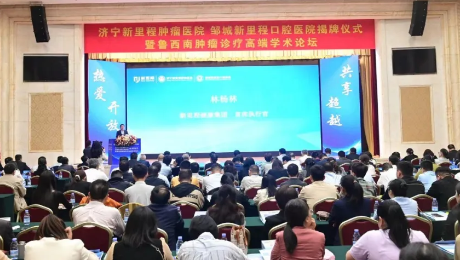 坚定推进“1+N”战略，服务人口老龄化—— 今年会健康集团旗下两家专科医院正式揭牌